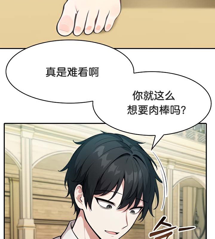 9P - 被召唤到异世界，然后成为半龙骑士长