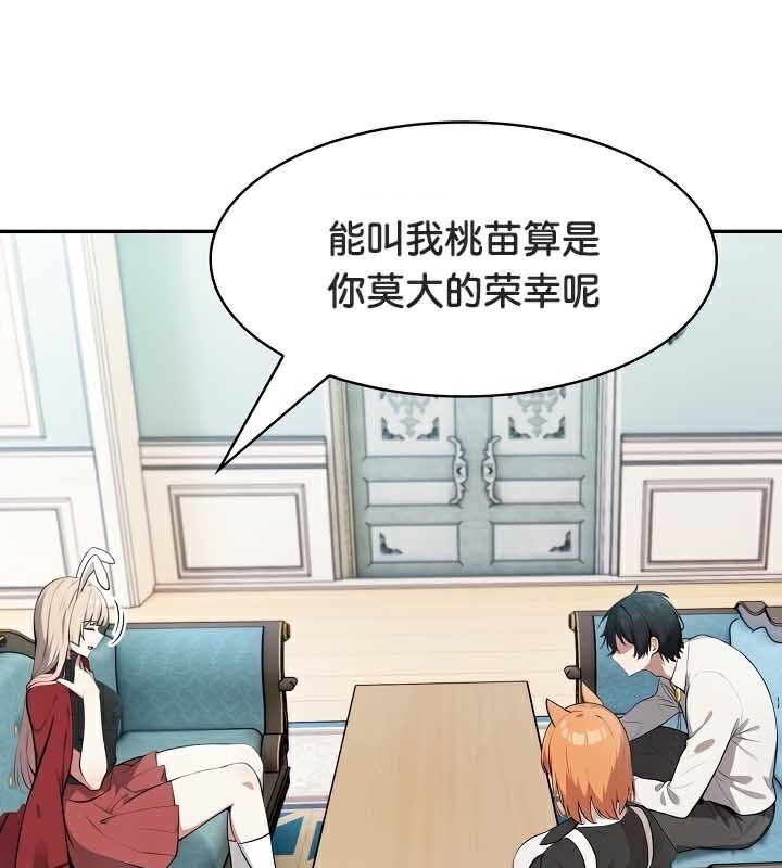 101P - 被召唤到异世界，然后成为半龙骑士长