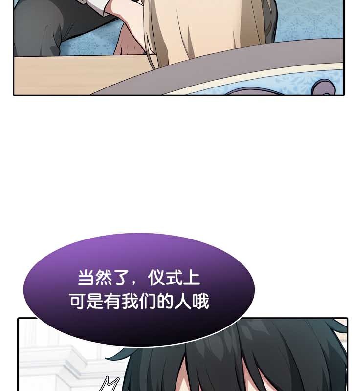 104P - 被召唤到异世界，然后成为半龙骑士长