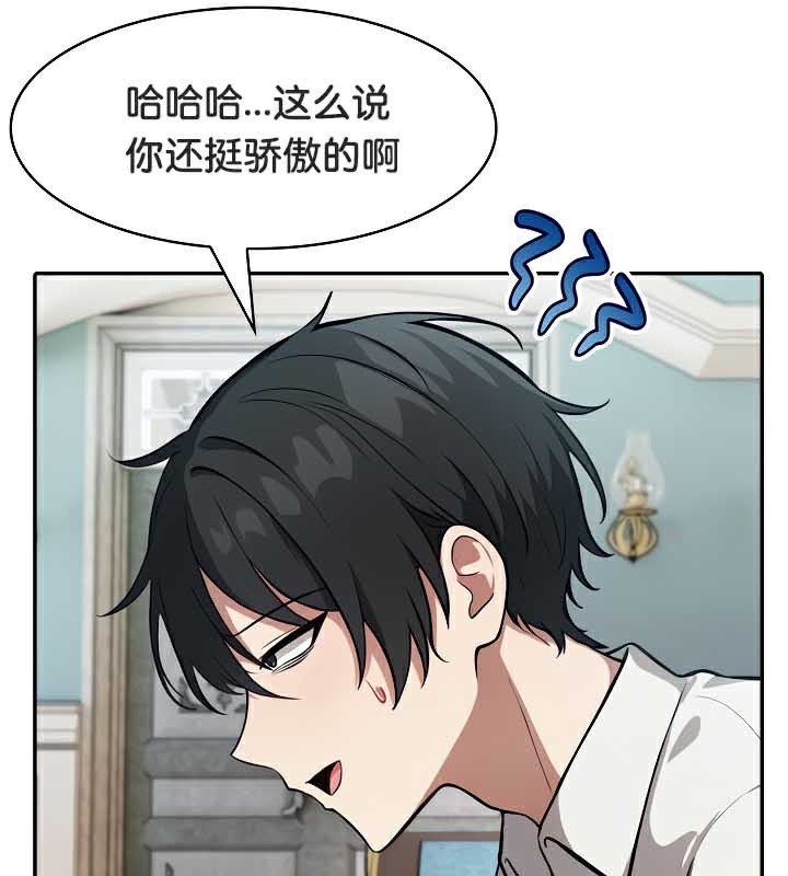 109P - 被召唤到异世界，然后成为半龙骑士长
