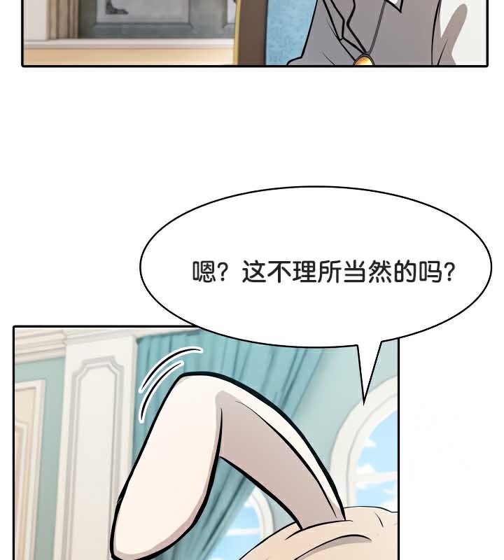 110P - 被召唤到异世界，然后成为半龙骑士长