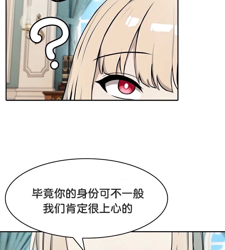 111P - 被召唤到异世界，然后成为半龙骑士长