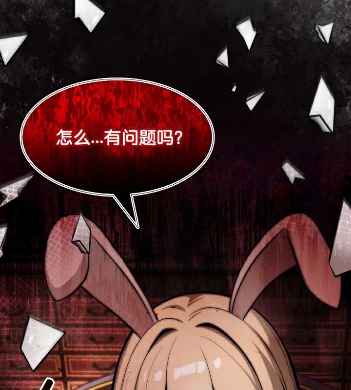 115P - 被召唤到异世界，然后成为半龙骑士长