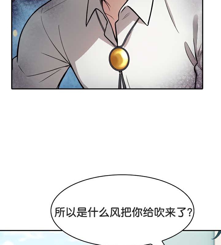 119P - 被召唤到异世界，然后成为半龙骑士长