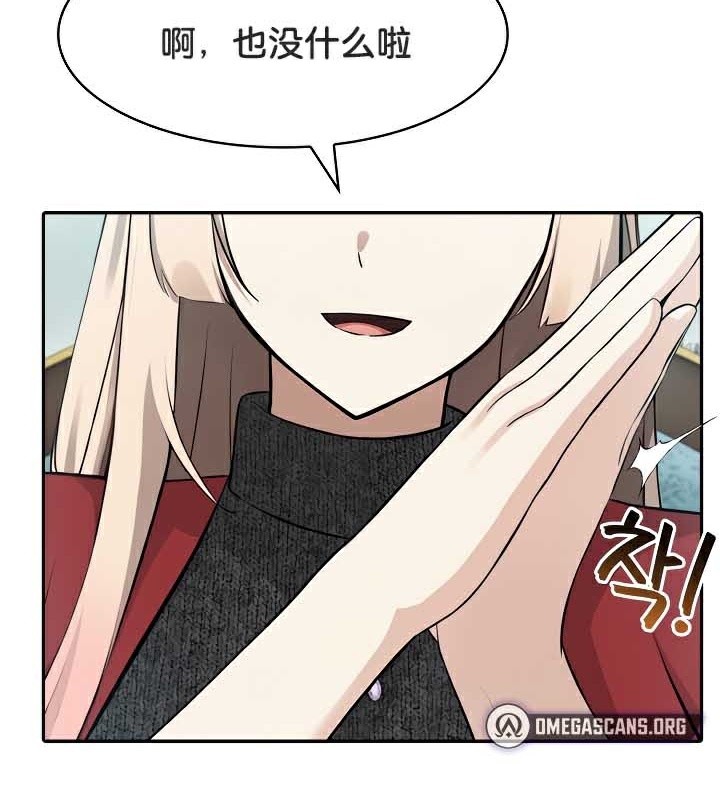122P - 被召唤到异世界，然后成为半龙骑士长