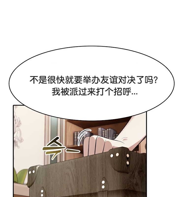 123P - 被召唤到异世界，然后成为半龙骑士长
