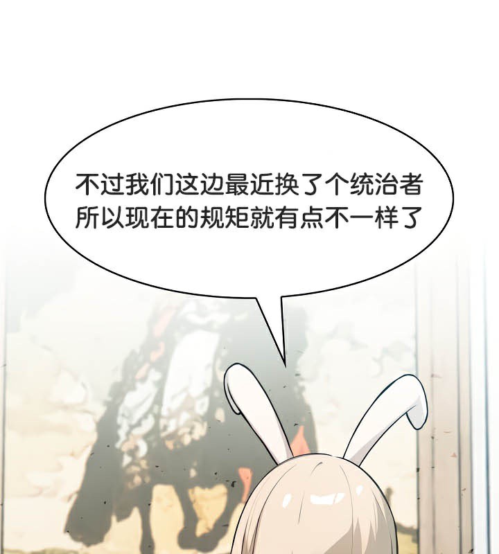127P - 被召唤到异世界，然后成为半龙骑士长