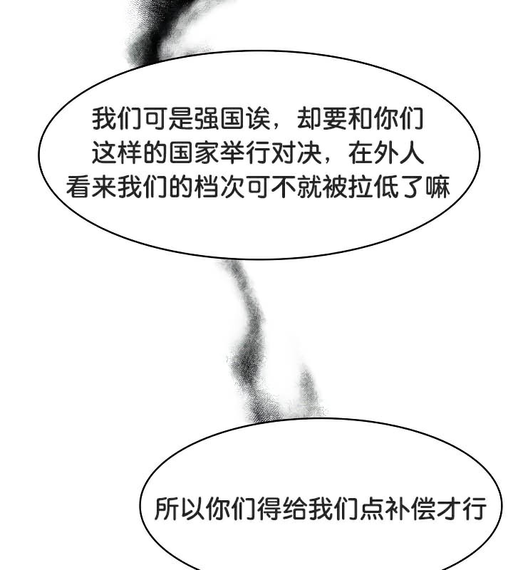 130P - 被召唤到异世界，然后成为半龙骑士长