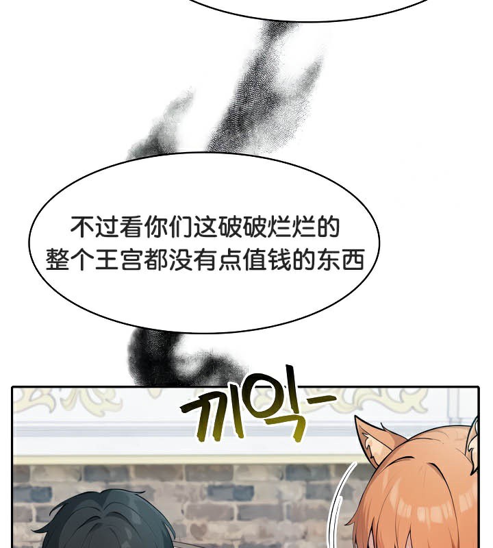 131P - 被召唤到异世界，然后成为半龙骑士长