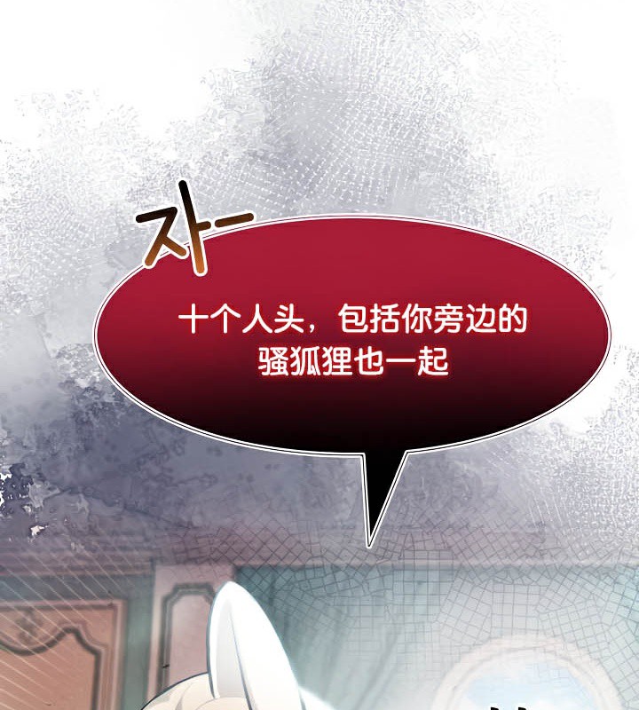 134P - 被召唤到异世界，然后成为半龙骑士长