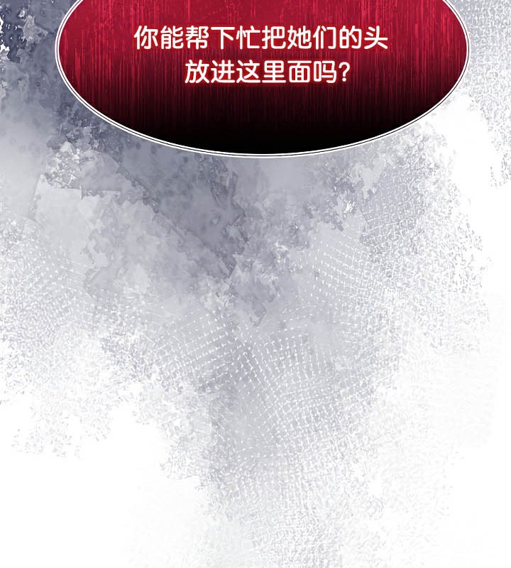 137P - 被召唤到异世界，然后成为半龙骑士长