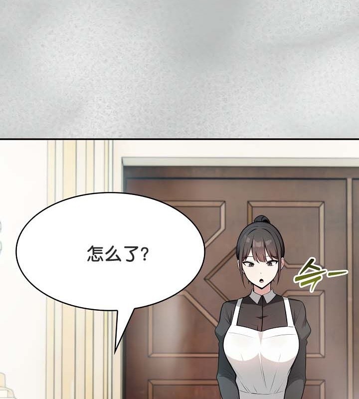 32P - 被召唤到异世界，然后成为半龙骑士长