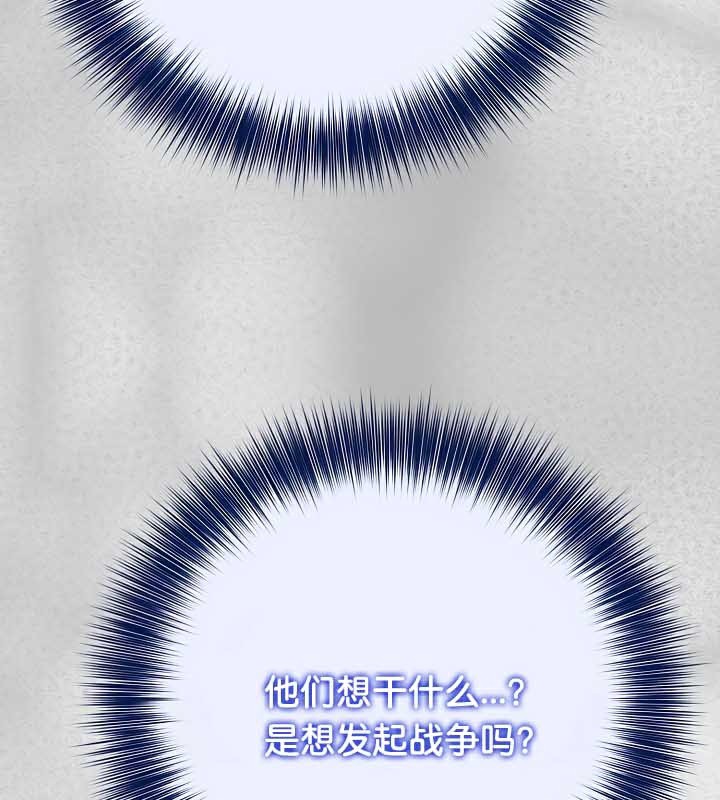 40P - 被召唤到异世界，然后成为半龙骑士长