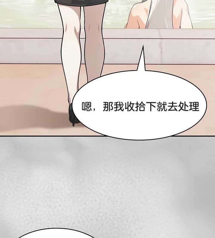 46P - 被召唤到异世界，然后成为半龙骑士长
