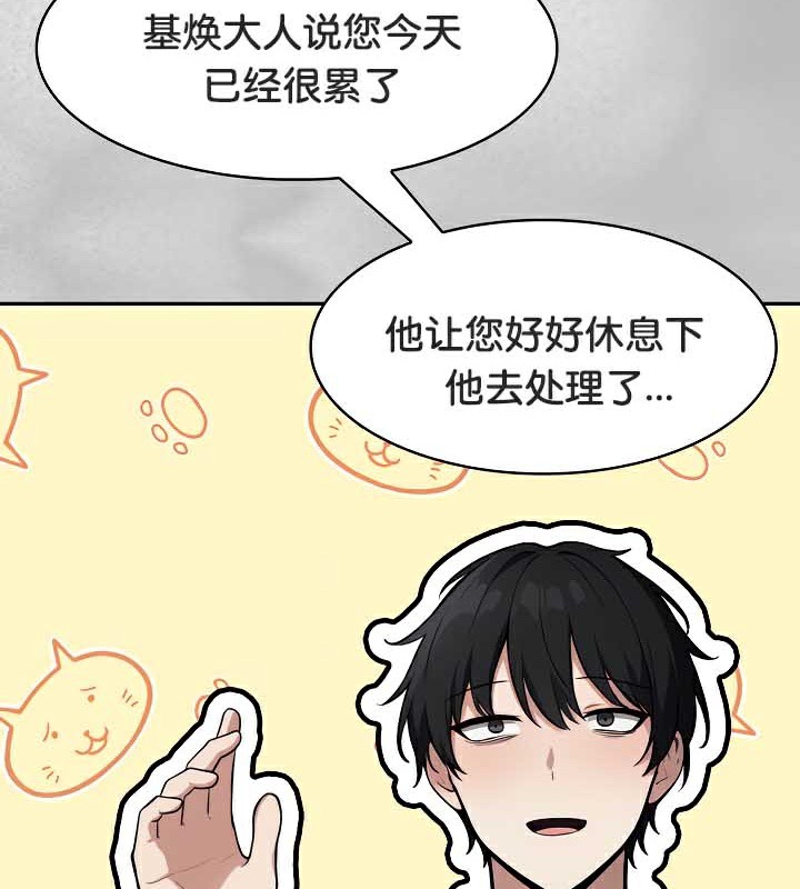 49P - 被召唤到异世界，然后成为半龙骑士长