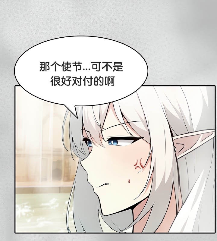 55P - 被召唤到异世界，然后成为半龙骑士长