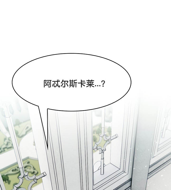 61P - 被召唤到异世界，然后成为半龙骑士长
