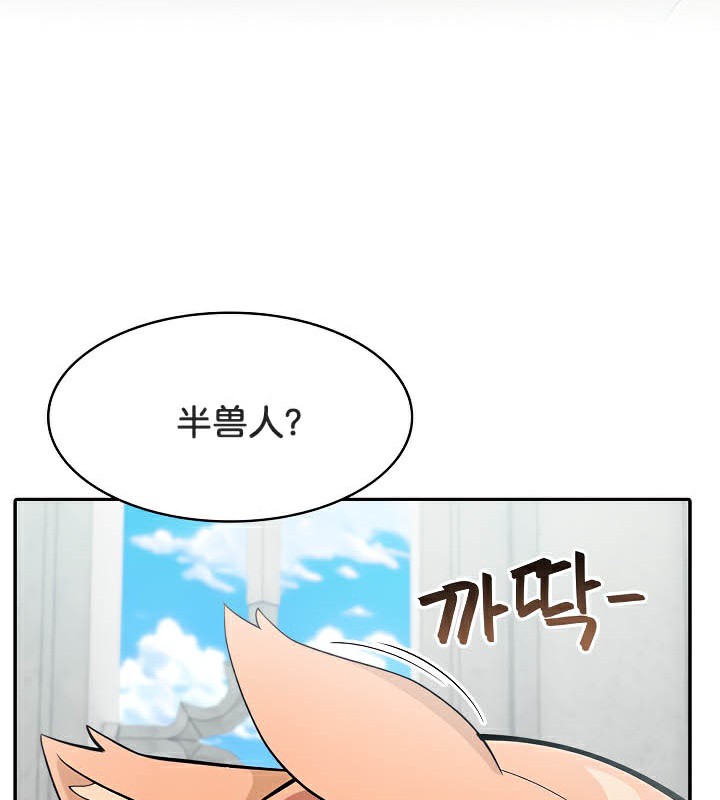 63P - 被召唤到异世界，然后成为半龙骑士长