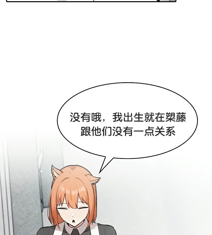 69P - 被召唤到异世界，然后成为半龙骑士长