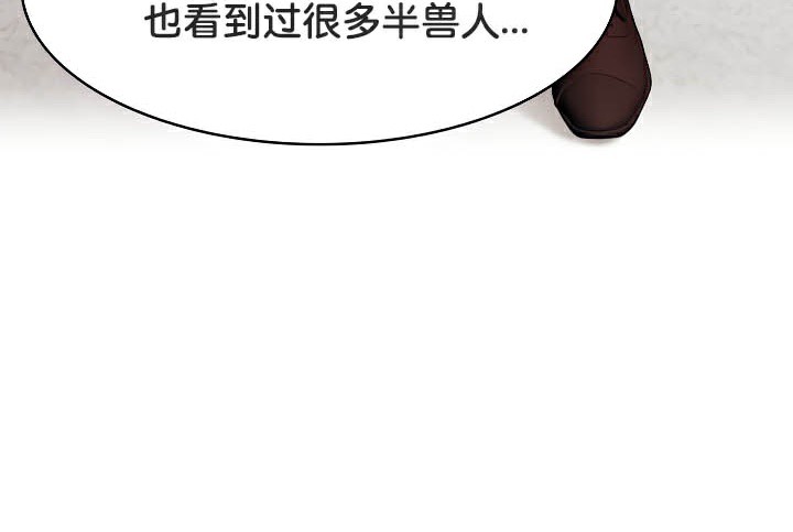 72P - 被召唤到异世界，然后成为半龙骑士长