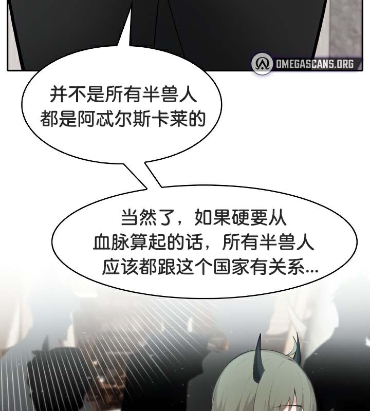 74P - 被召唤到异世界，然后成为半龙骑士长