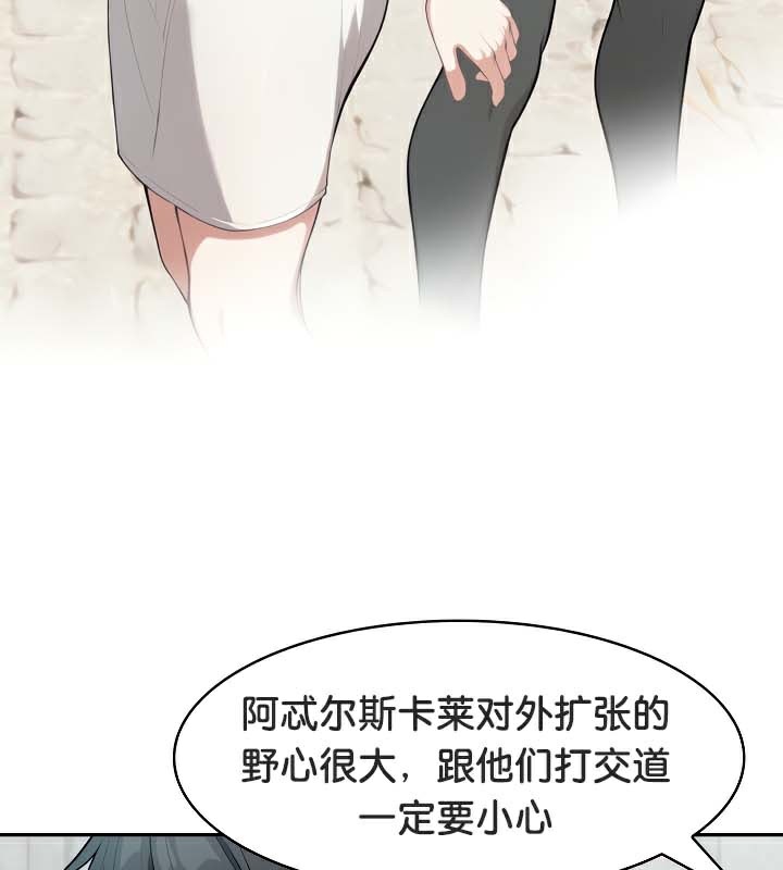 76P - 被召唤到异世界，然后成为半龙骑士长
