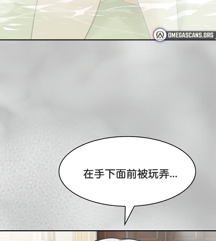 7P - 被召唤到异世界，然后成为半龙骑士长