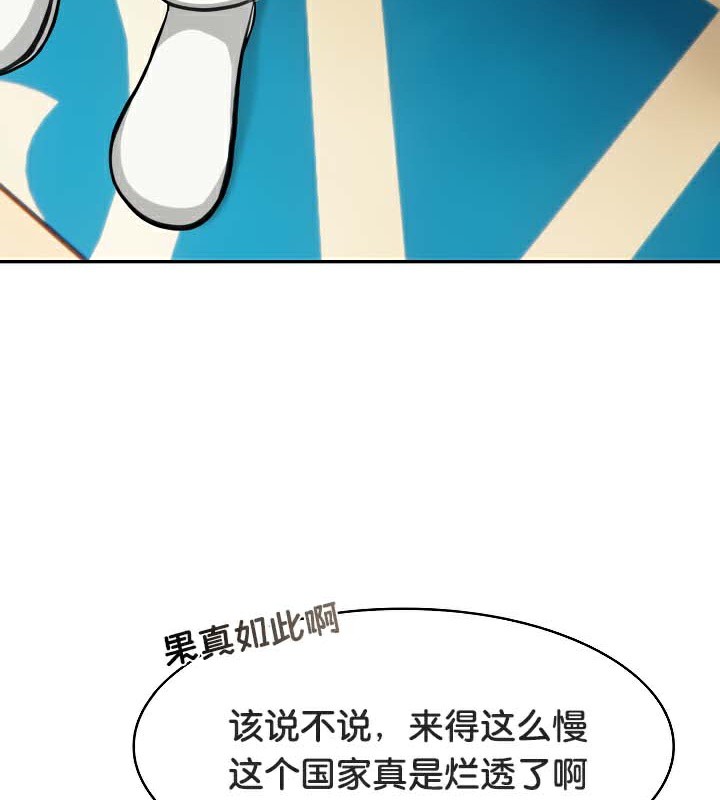 88P - 被召唤到异世界，然后成为半龙骑士长