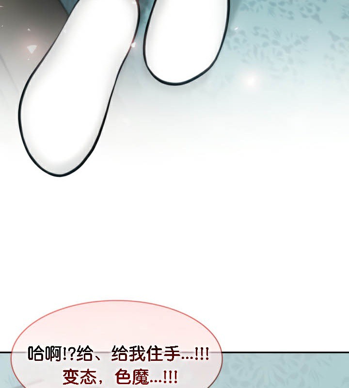 111P - 被召唤到异世界，然后成为半龙骑士长