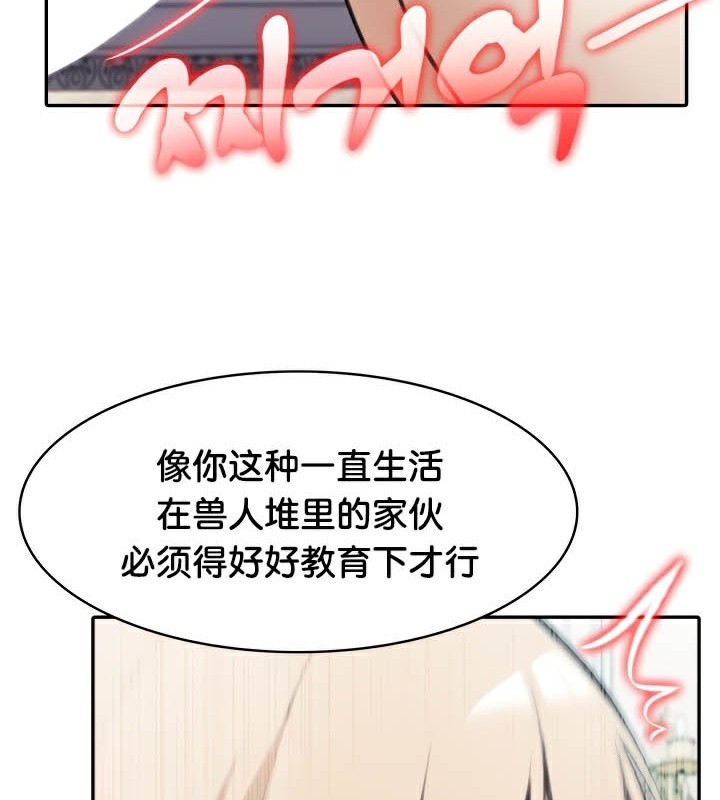 125P - 被召唤到异世界，然后成为半龙骑士长