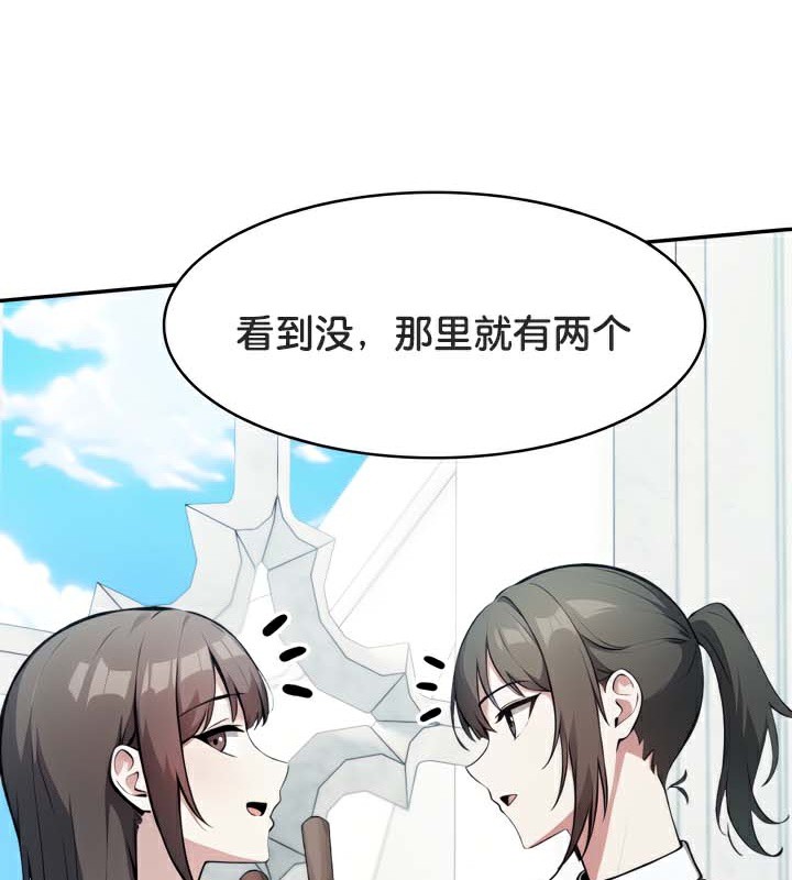 12P - 被召唤到异世界，然后成为半龙骑士长
