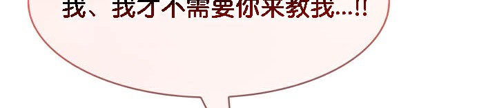 133P - 被召唤到异世界，然后成为半龙骑士长