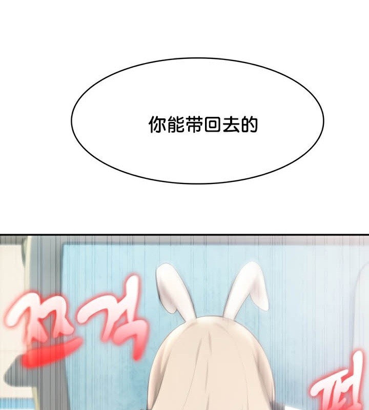 155P - 被召唤到异世界，然后成为半龙骑士长