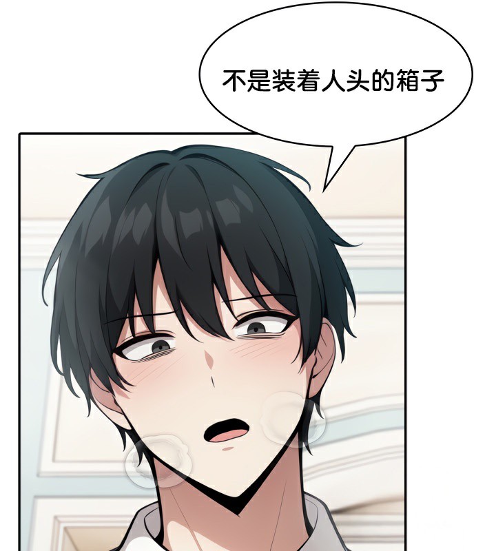 159P - 被召唤到异世界，然后成为半龙骑士长