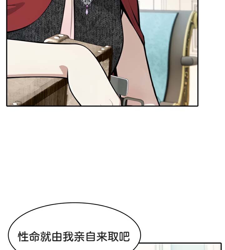 16P - 被召唤到异世界，然后成为半龙骑士长