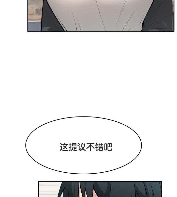 18P - 被召唤到异世界，然后成为半龙骑士长