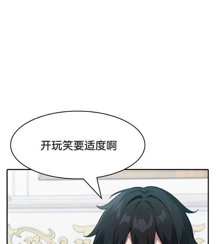 22P - 被召唤到异世界，然后成为半龙骑士长