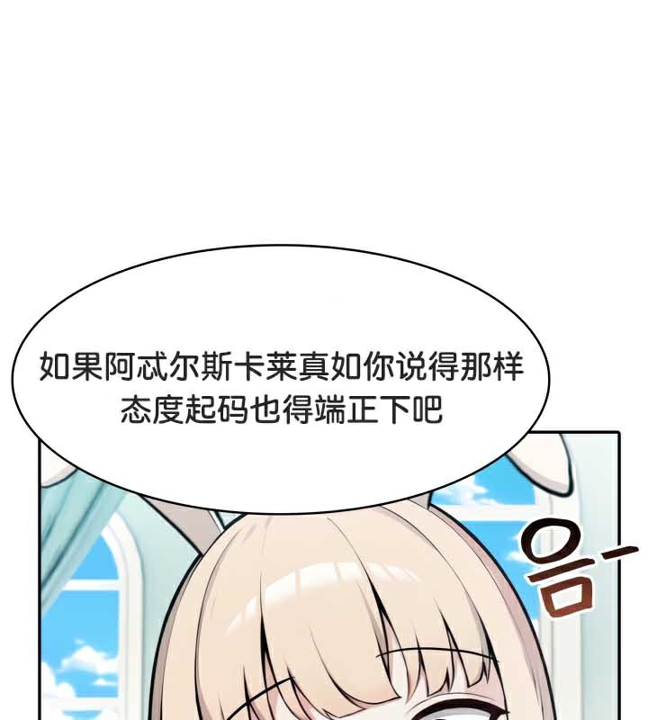 24P - 被召唤到异世界，然后成为半龙骑士长