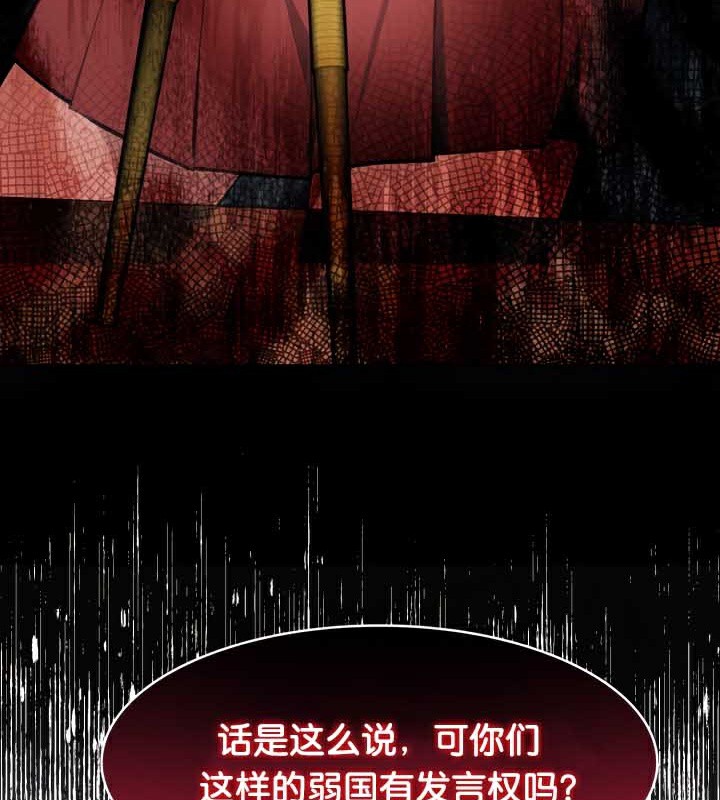 31P - 被召唤到异世界，然后成为半龙骑士长