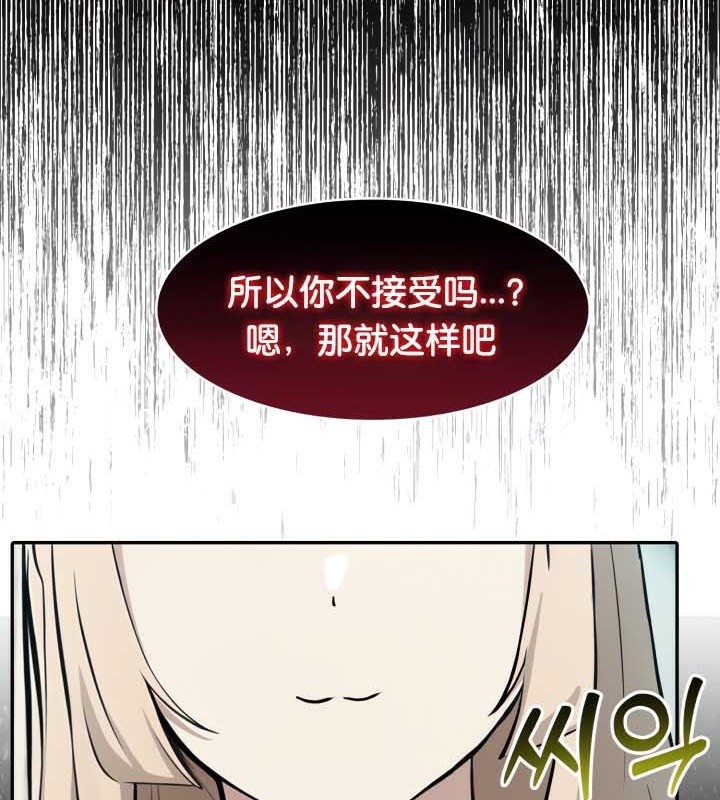 35P - 被召唤到异世界，然后成为半龙骑士长