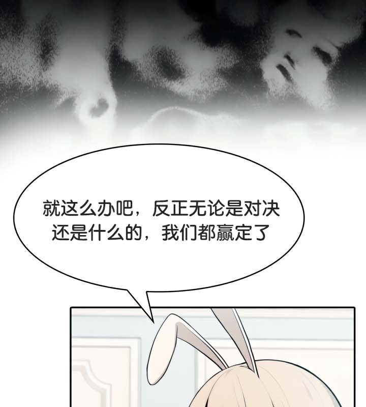 39P - 被召唤到异世界，然后成为半龙骑士长
