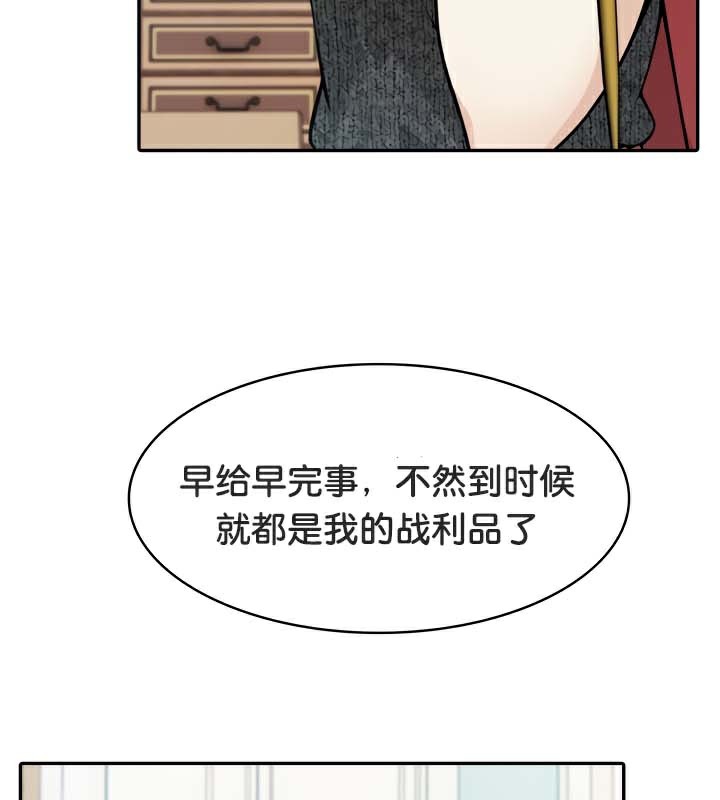 41P - 被召唤到异世界，然后成为半龙骑士长