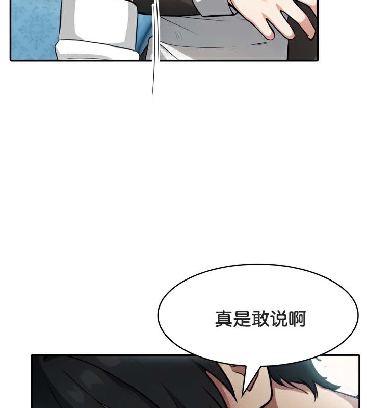 44P - 被召唤到异世界，然后成为半龙骑士长