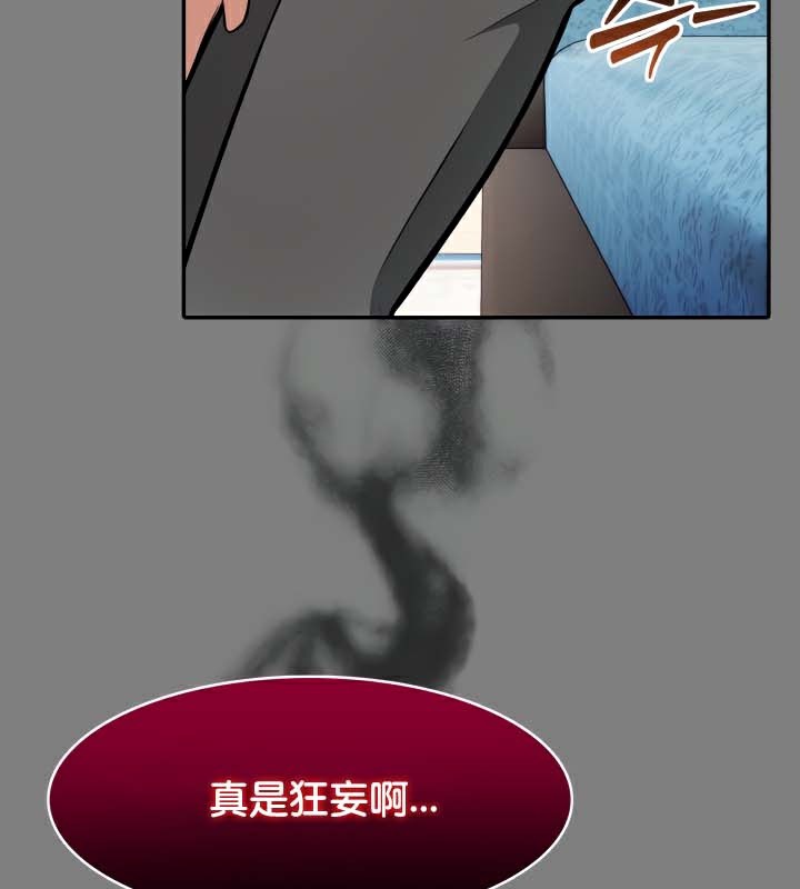 60P - 被召唤到异世界，然后成为半龙骑士长