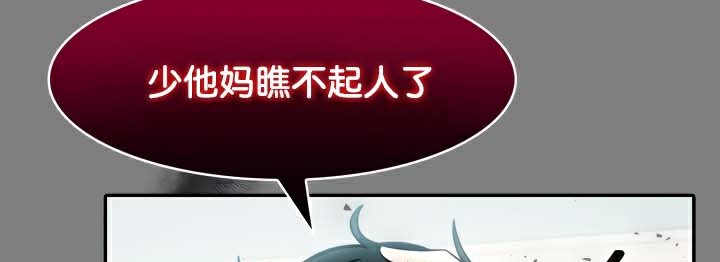 63P - 被召唤到异世界，然后成为半龙骑士长