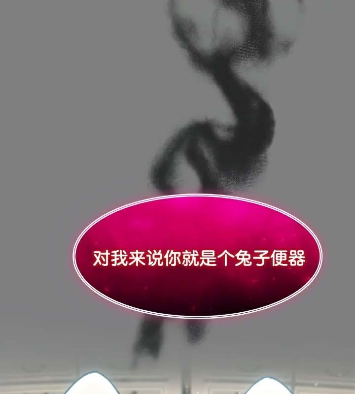 65P - 被召唤到异世界，然后成为半龙骑士长