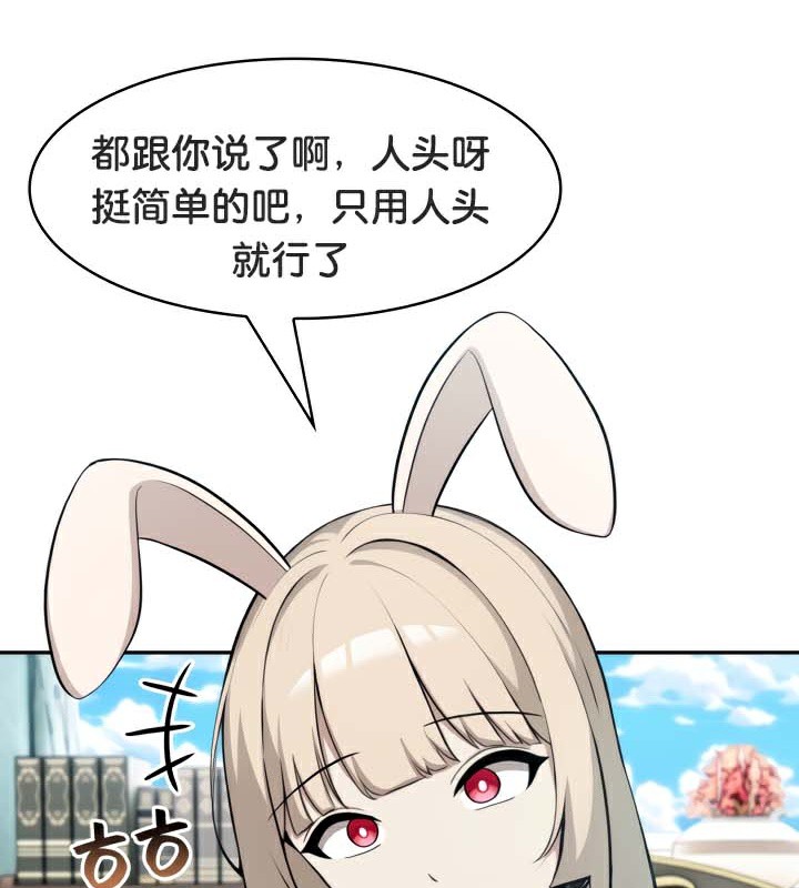 7P - 被召唤到异世界，然后成为半龙骑士长