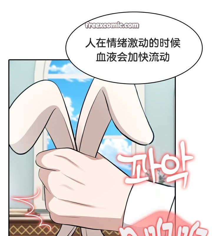 84P - 被召唤到异世界，然后成为半龙骑士长