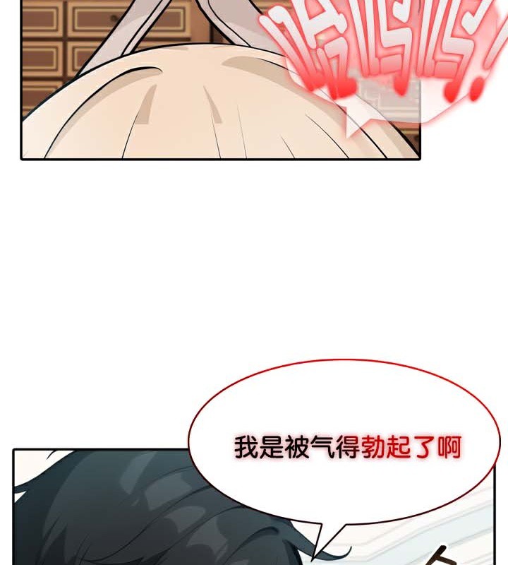 85P - 被召唤到异世界，然后成为半龙骑士长