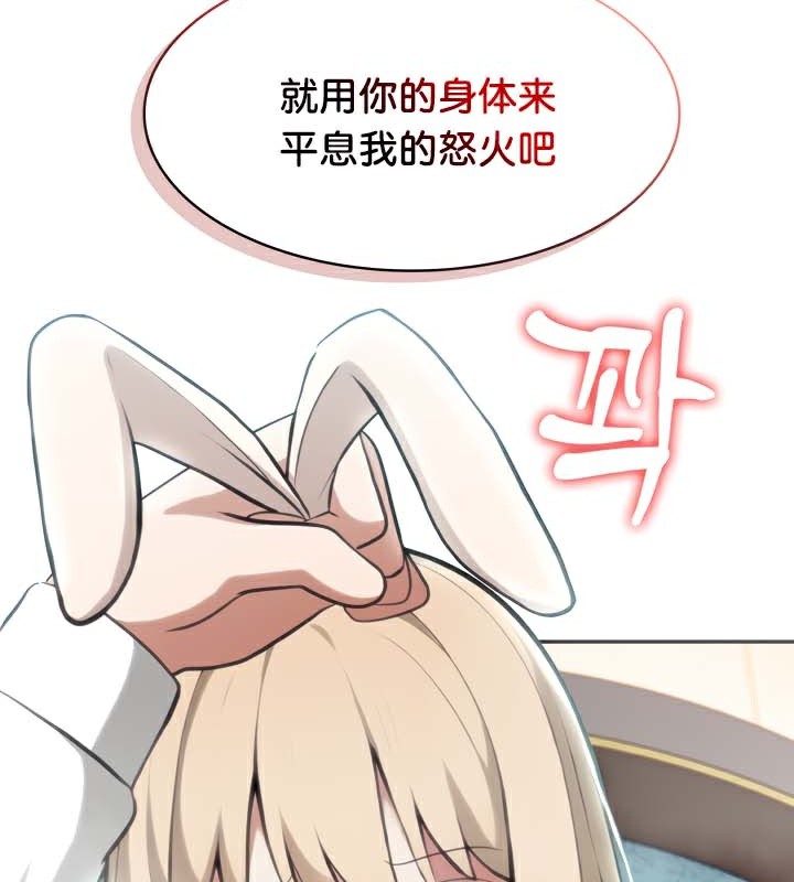 90P - 被召唤到异世界，然后成为半龙骑士长